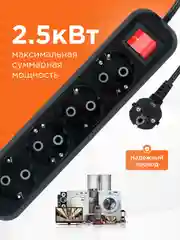 Удлинитель Гарнизон MP 4р, 10А, 3 м, 1 мм2, с выкл. и зазем., ур. защиты 1, черный, пакет