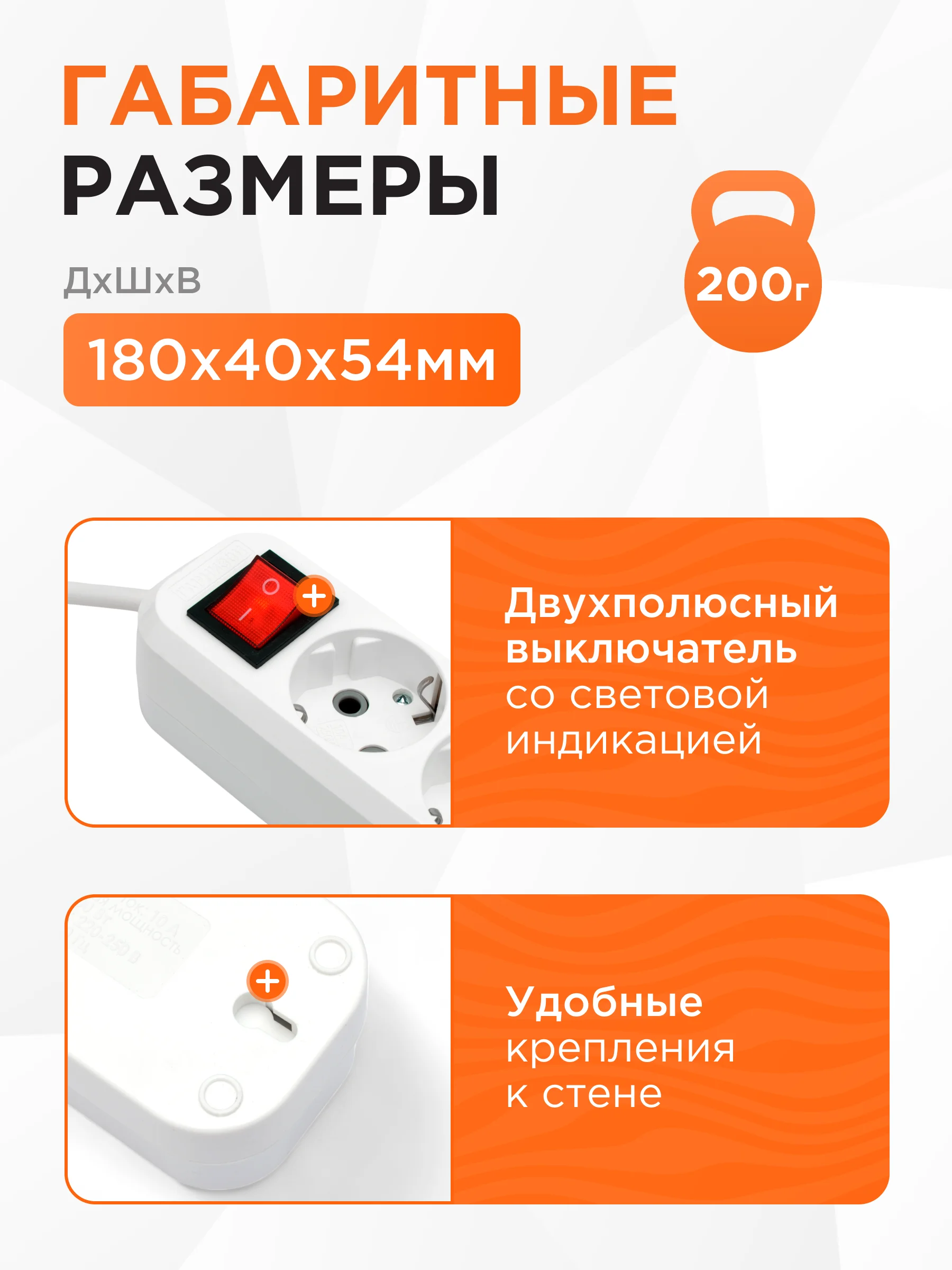 Удлинитель Гарнизон MP 3р, 10А, 2 м, 1 мм2, с выкл и зазем, ур защиты 1, белый, пакет