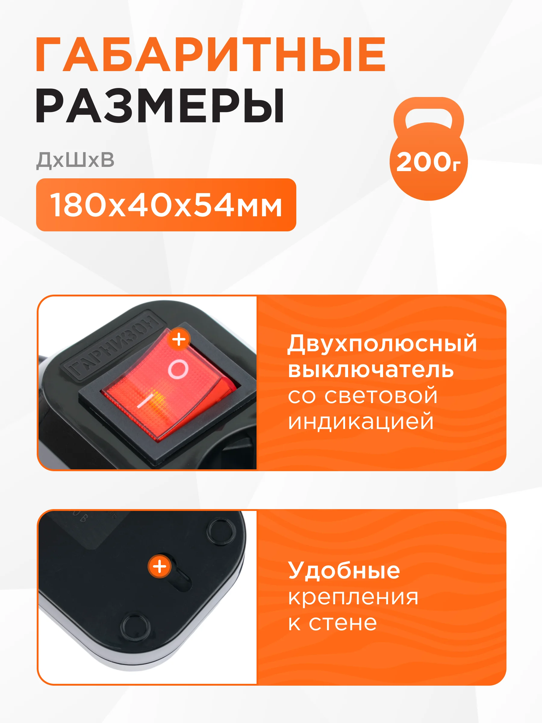 Удлинитель Гарнизон MP 5р, 10А, 5м, 1мм2, с выкл. и зазем., ур.защиты 1, черный, пакет
