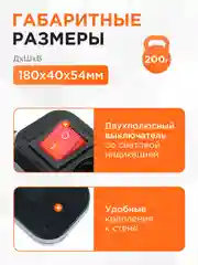 Удлинитель Гарнизон MP 5р, 10А, 5м, 1мм2, с выкл. и зазем., ур.защиты 1, черный, пакет