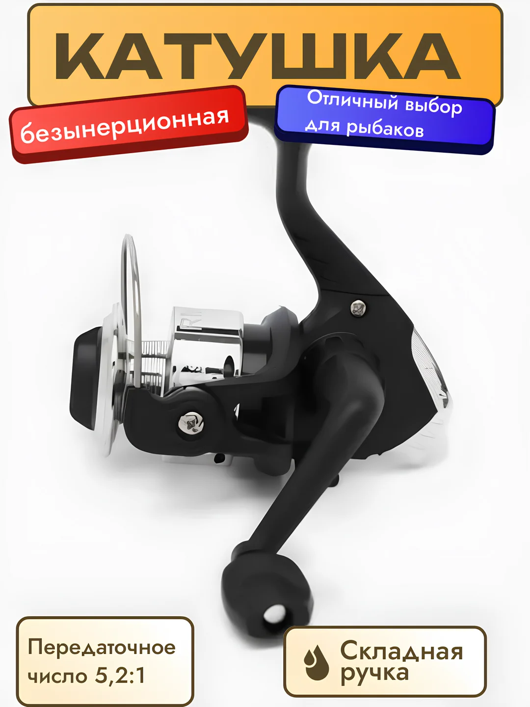 Серебряный катушка безынерционная, для удочки, FX/HT 200-2
