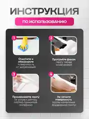 Бордюрная лента для ванной и кухни шириной 3,6 см и 6 см, самоклеящаяся