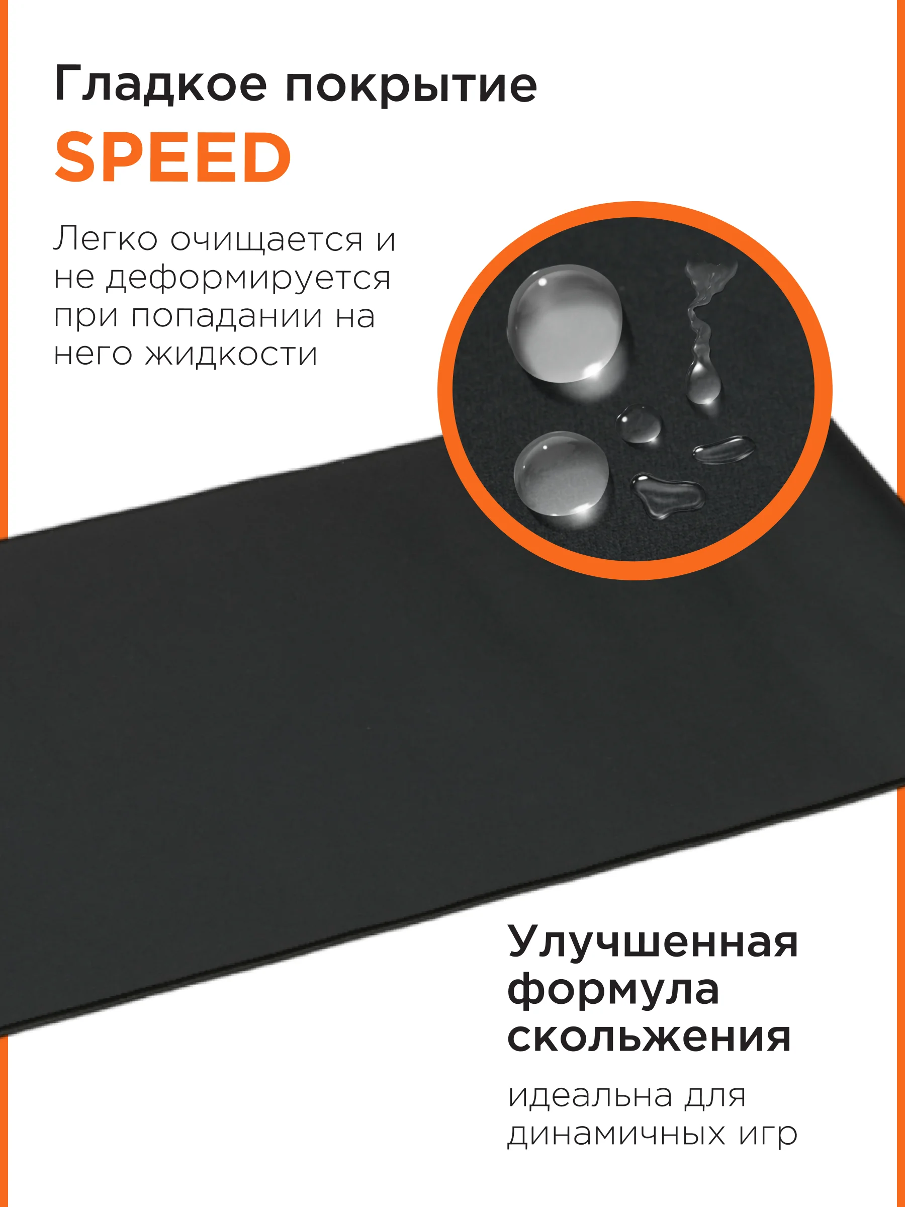 Коврик для мыши Gembird 900х400х3мм, черный, ткань+резина, оверлок, коробка