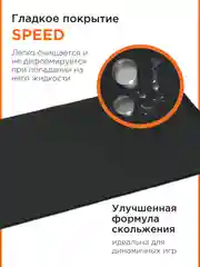 Коврик для мыши Gembird 900х400х3мм, черный, ткань+резина, оверлок, коробка