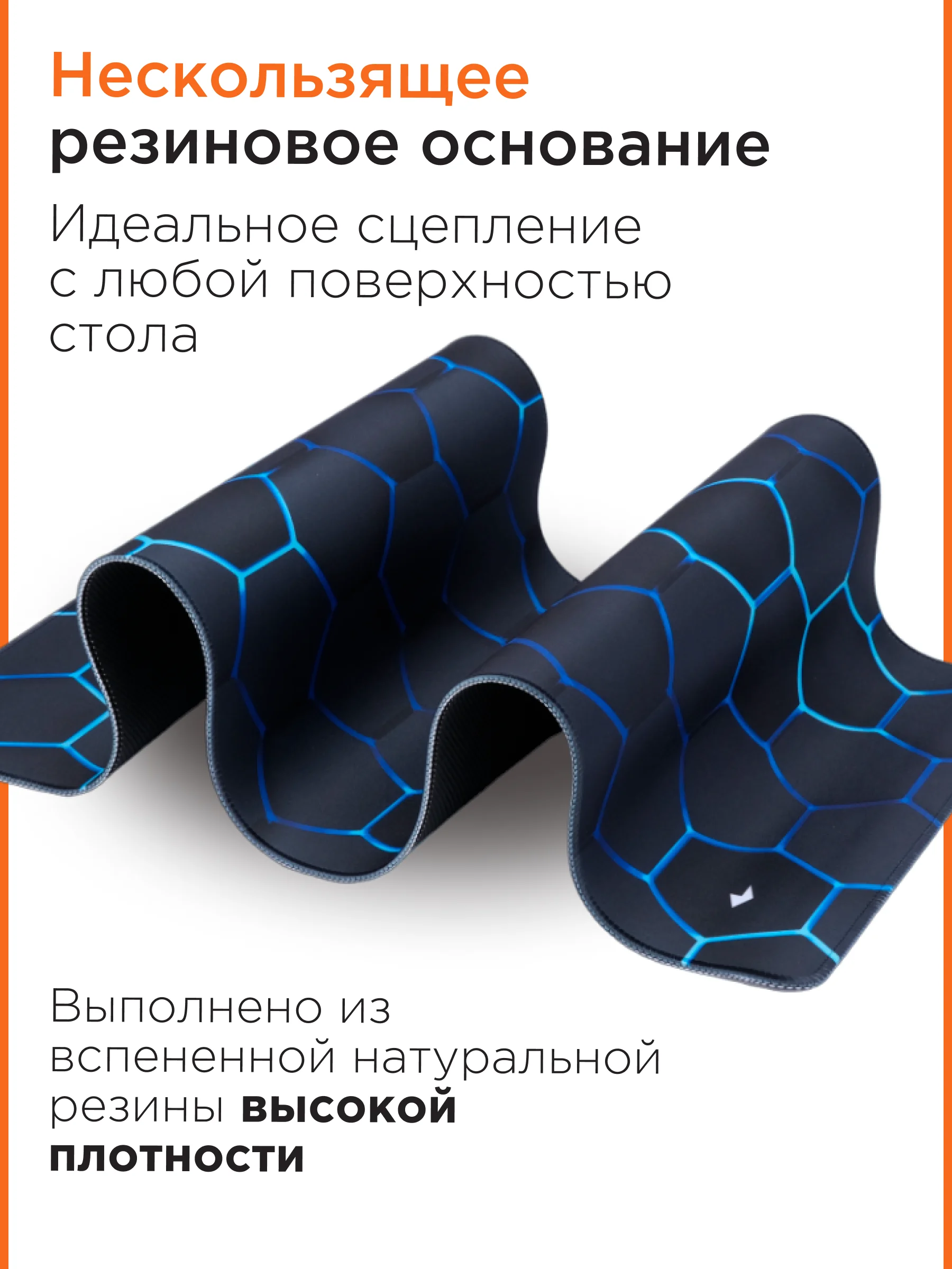 Коврик для мыши Gembird 900х400х3мм, "соты", ткань+резина, оверлок, коробка