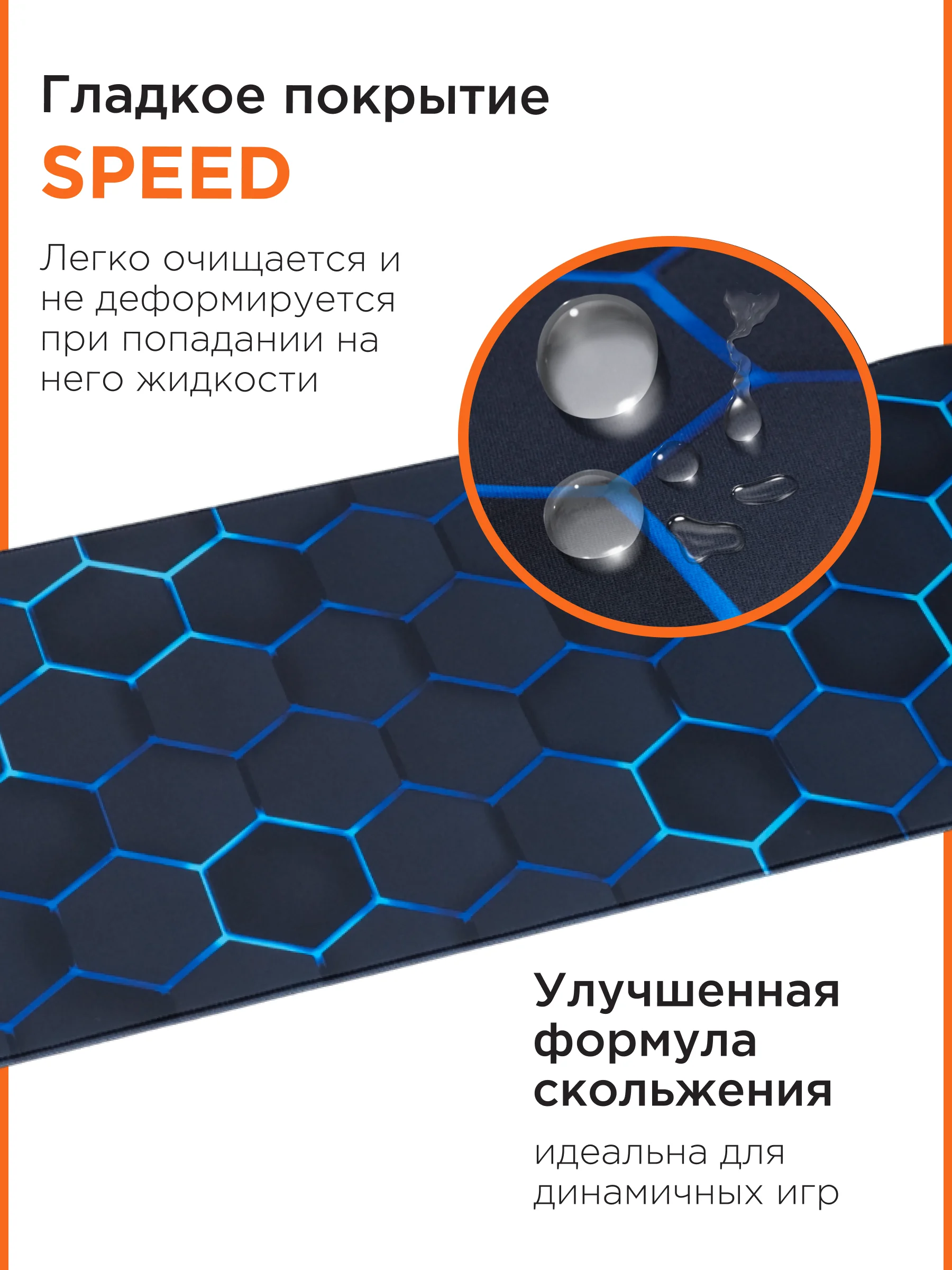 Коврик для мыши Gembird 900х400х3мм, "соты", ткань+резина, оверлок, коробка