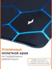 Коврик для мыши Gembird 900х400х3мм, "соты", ткань+резина, оверлок, коробка
