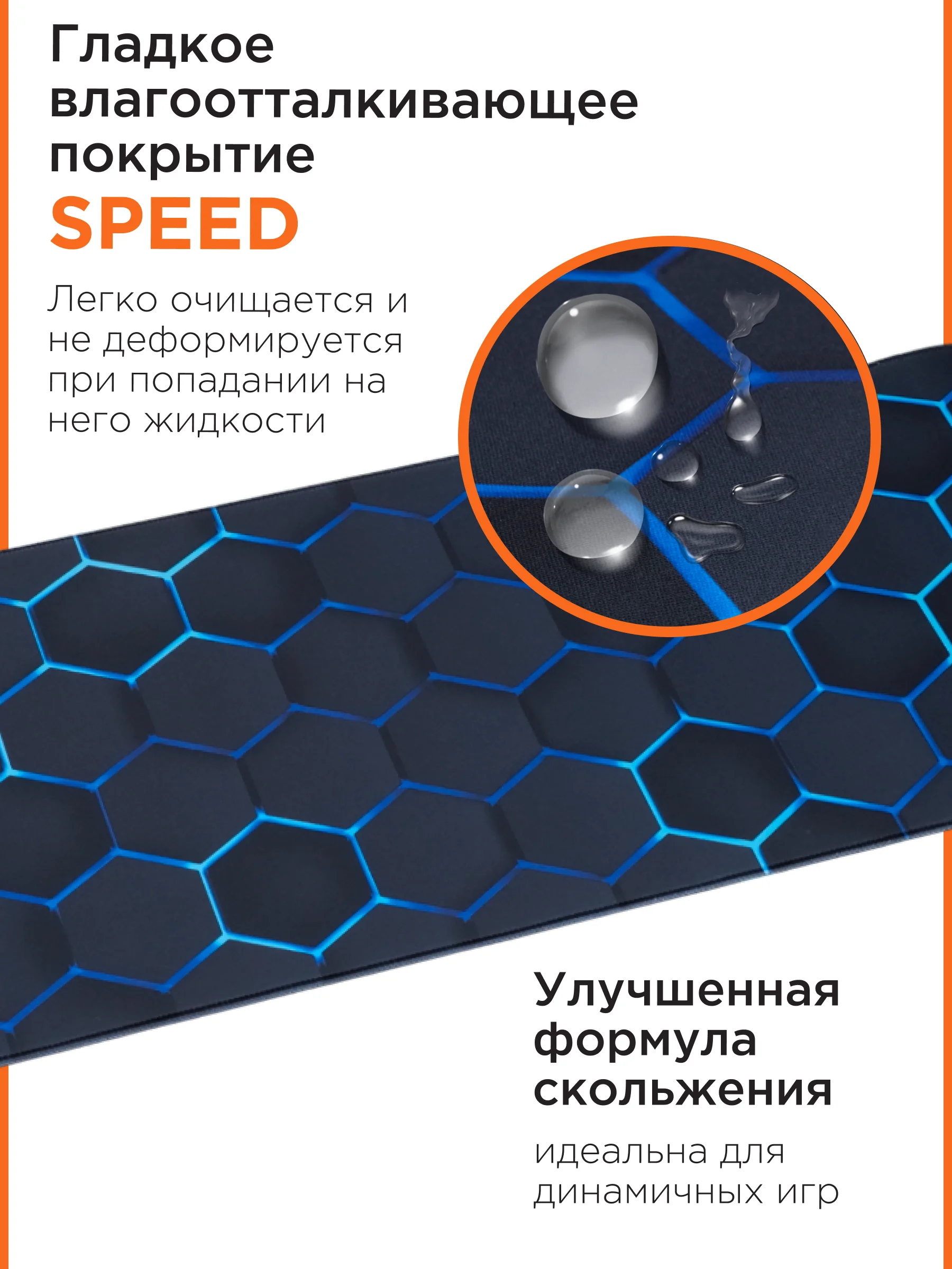 Коврик для мыши Gembird 800х300х3мм, "соты", ткань+резина, оверлок, коробка