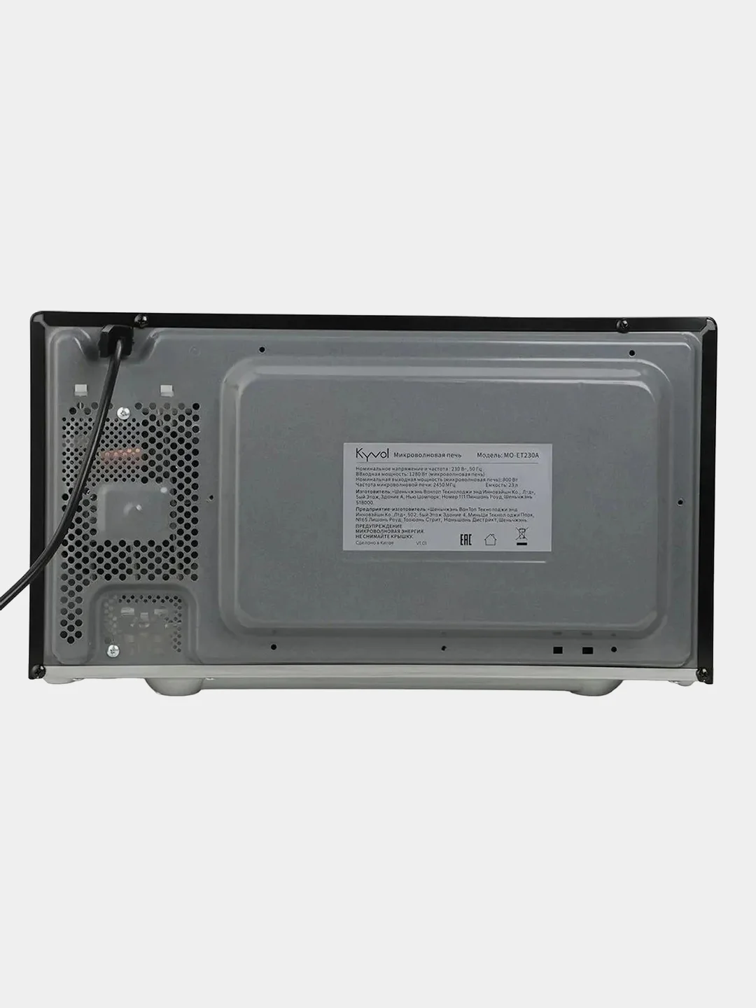 Микроволновая печь Kyvol MO-ET230A, 23 л, 800 Вт