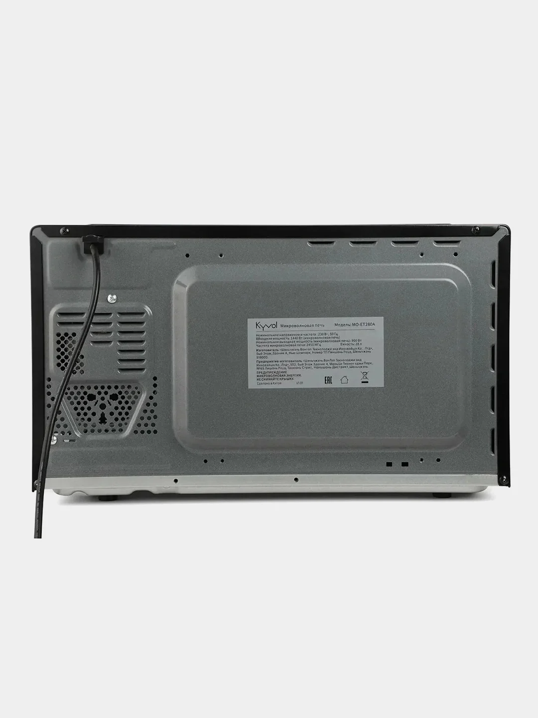 Микроволновая печь Kyvol MO-ET280A, 28 л, 900 Вт