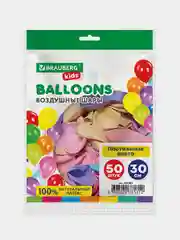 Шарики воздушные Brauberg Kids, набор шаров на день рождения, для фотозоны, 30 см, 50 штук