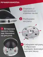 Катушка для триммера триммерная головка 50, паук, алюминий, пос. 25,4 мм, Чеглок