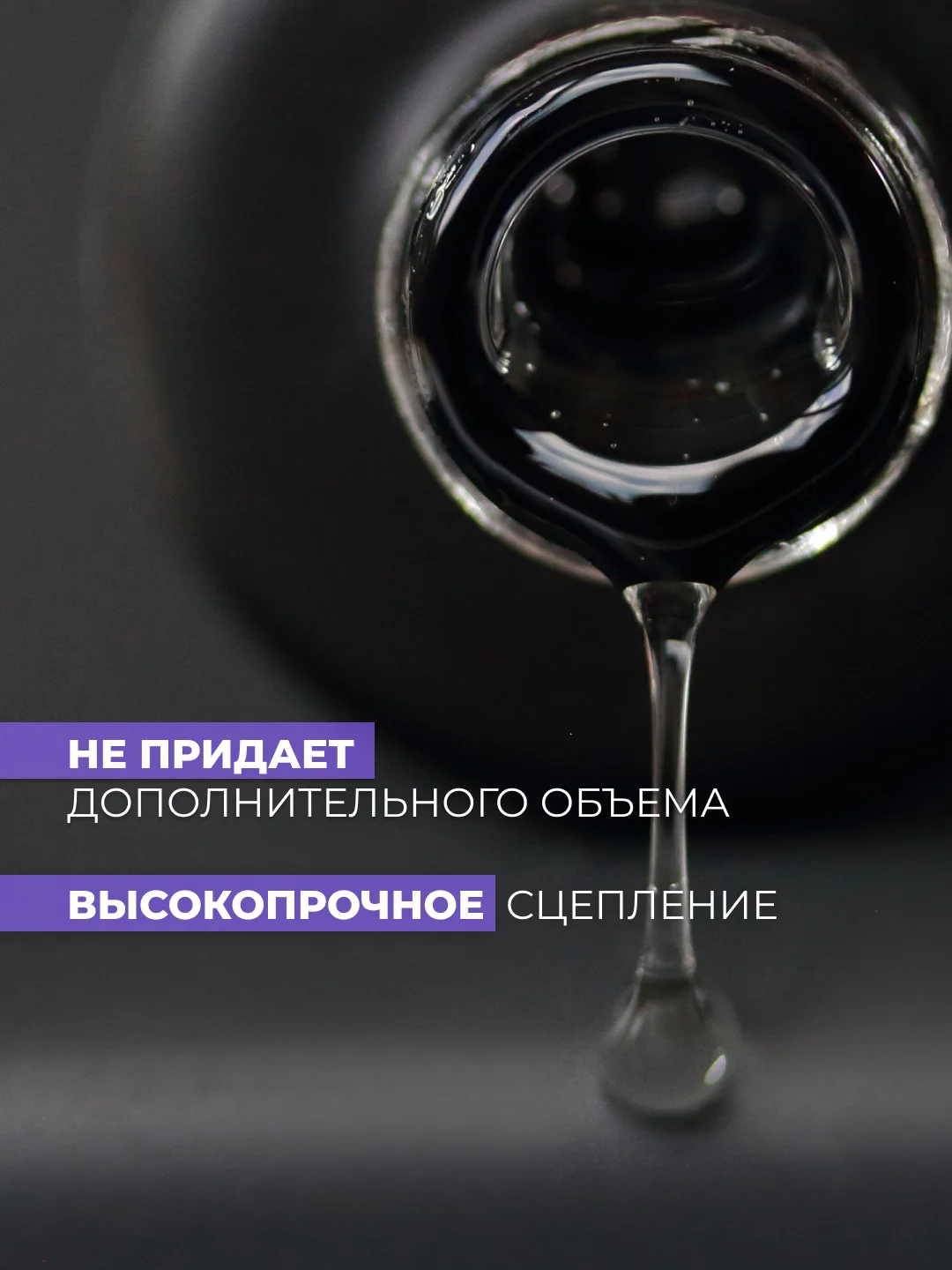 База для гелевых типс MASU MASU T011, 8 мл
