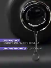 База для гелевых типс MASU MASU T011, 8 мл
