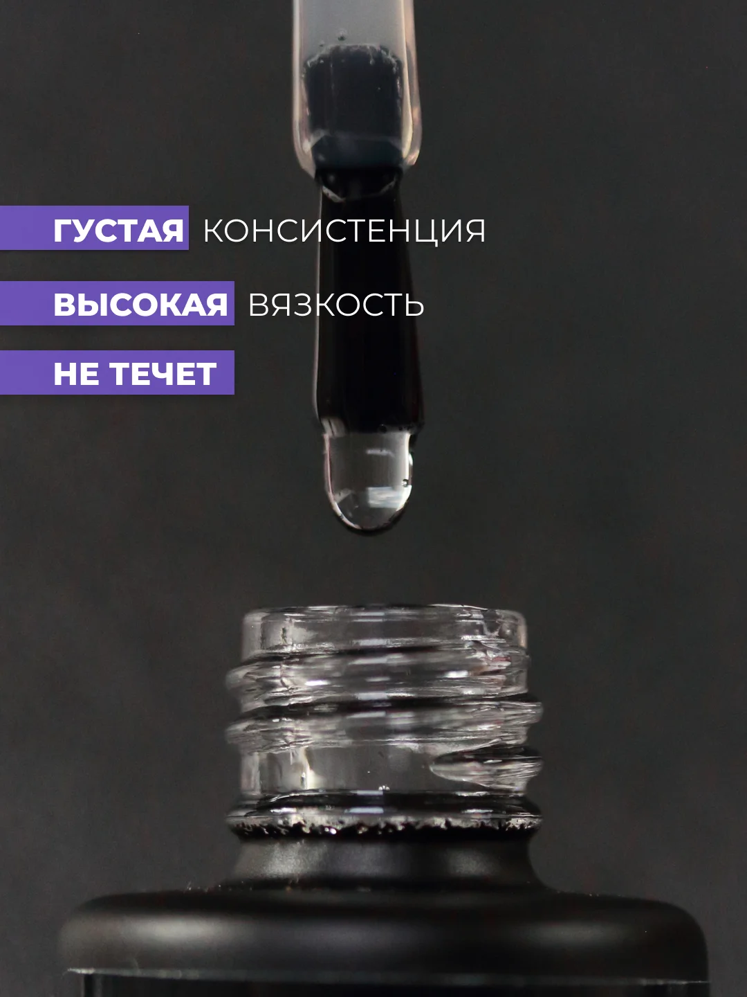 База для гелевых типс MASU MASU T011, 8 мл
