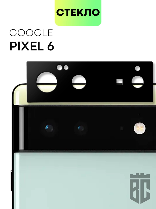 Стекло на камеру для Google Pixel 6 защитное BROSCORP с черной рамкой, закаленное, заднее
