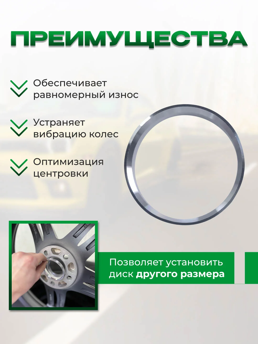 Алюминиевые центровочные кольца для автомобильных дисков 4 штуки/проставочные кольца
