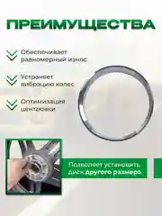 Алюминиевые центровочные кольца для автомобильных дисков 4 штуки/проставочные кольца
