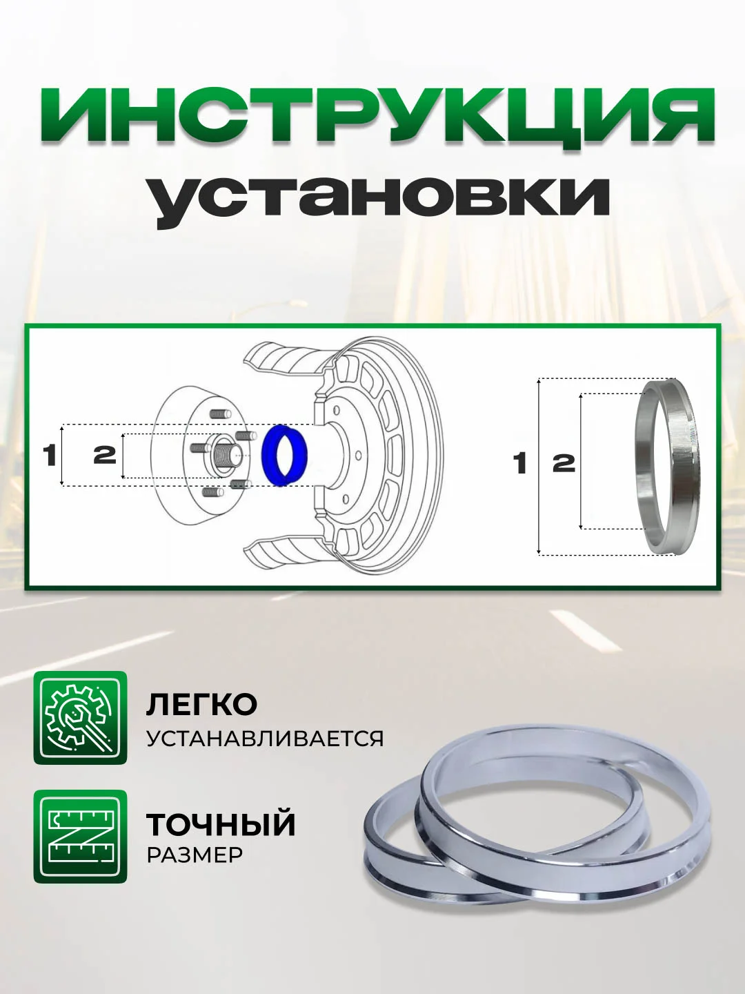Алюминиевые центровочные кольца для автомобильных дисков 4 штуки/проставочные кольца