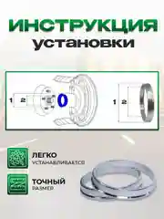 Алюминиевые центровочные кольца для автомобильных дисков 4 штуки/проставочные кольца