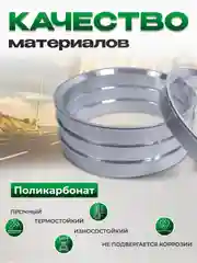 Алюминиевые центровочные кольца для автомобильных дисков 4 штуки/проставочные кольца