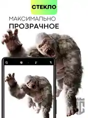 Прозрачный стекло на камеру для Google Pixel 6 защитное BROSCORP с черной рамкой, закаленное, заднее