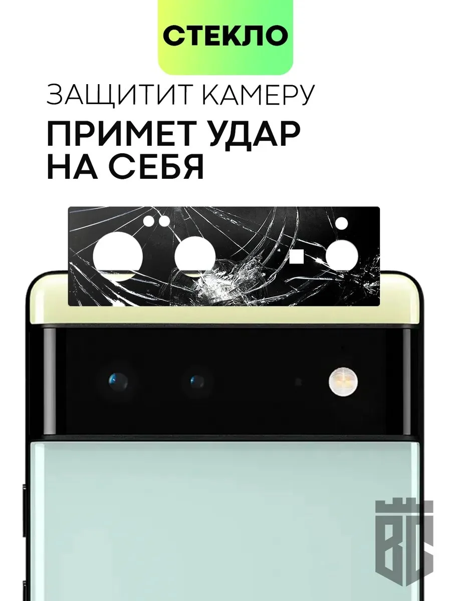 Прозрачный стекло на камеру для Google Pixel 6 защитное BROSCORP с черной рамкой, закаленное, заднее