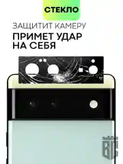 Прозрачный стекло на камеру для Google Pixel 6 защитное BROSCORP с черной рамкой, закаленное, заднее