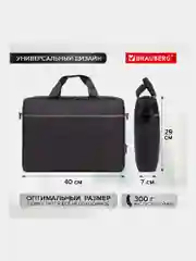 Сумка для ноутбука Brauberg Practical, 15.6 дюймов, портфель для документов на плечо