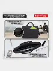 Сумка для ноутбука Brauberg Practical, 15.6 дюймов, портфель для документов на плечо