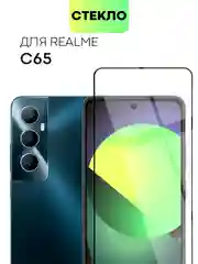 Стекло для Realme C65 защитное BROSCORP прозрачное с олеофобным покрытием и черной рамкой