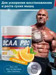 Аминокислотный комплекс BCAA 4:1:1 PRO GeneticLab Nutrition, 250 г