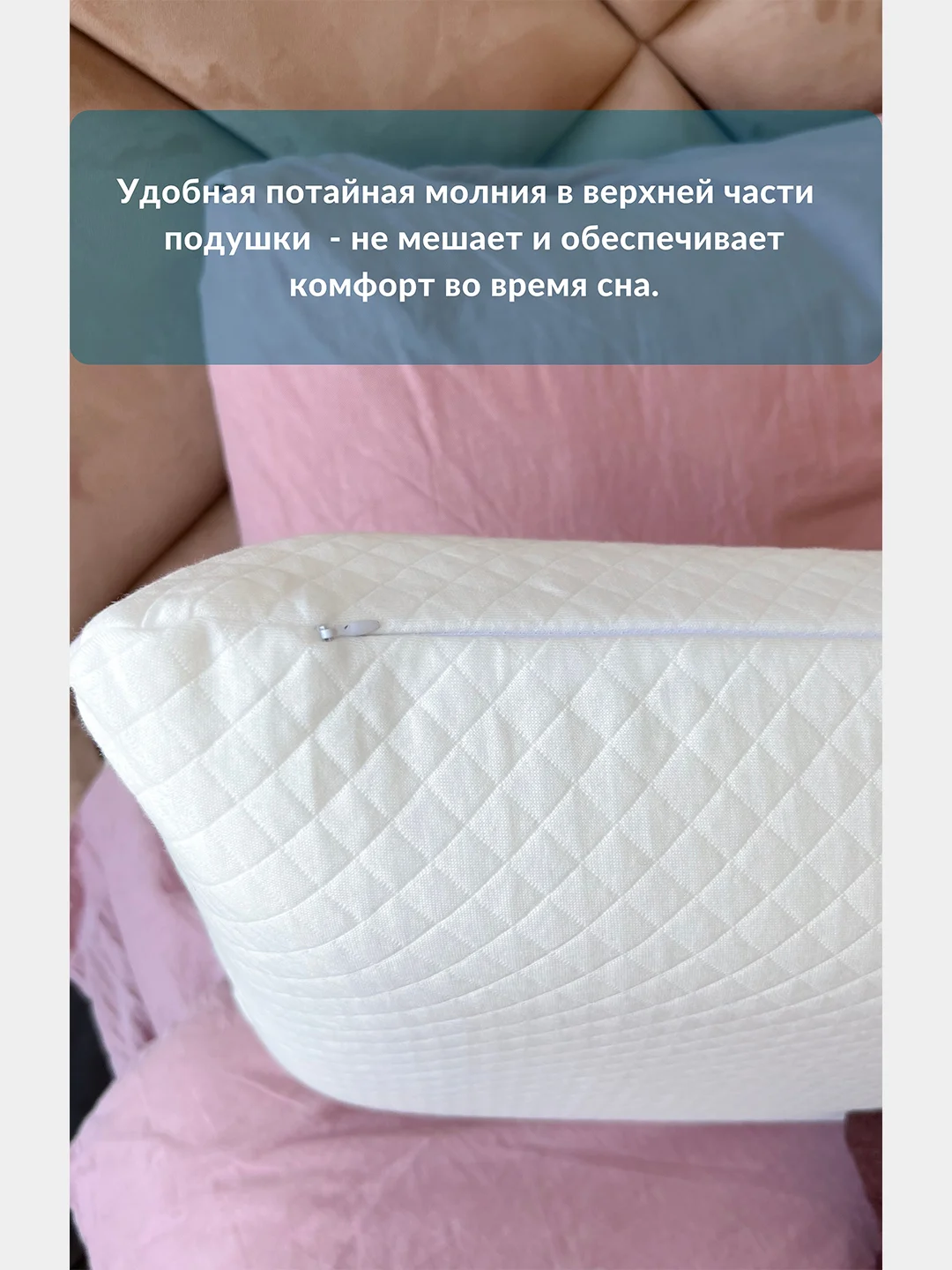 Наволочка на ортопедическую подушку, 60х40х14 см, хлопок