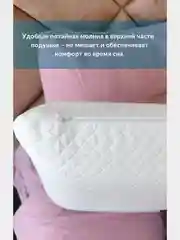 Наволочка на ортопедическую подушку, 60х40х14 см, хлопок