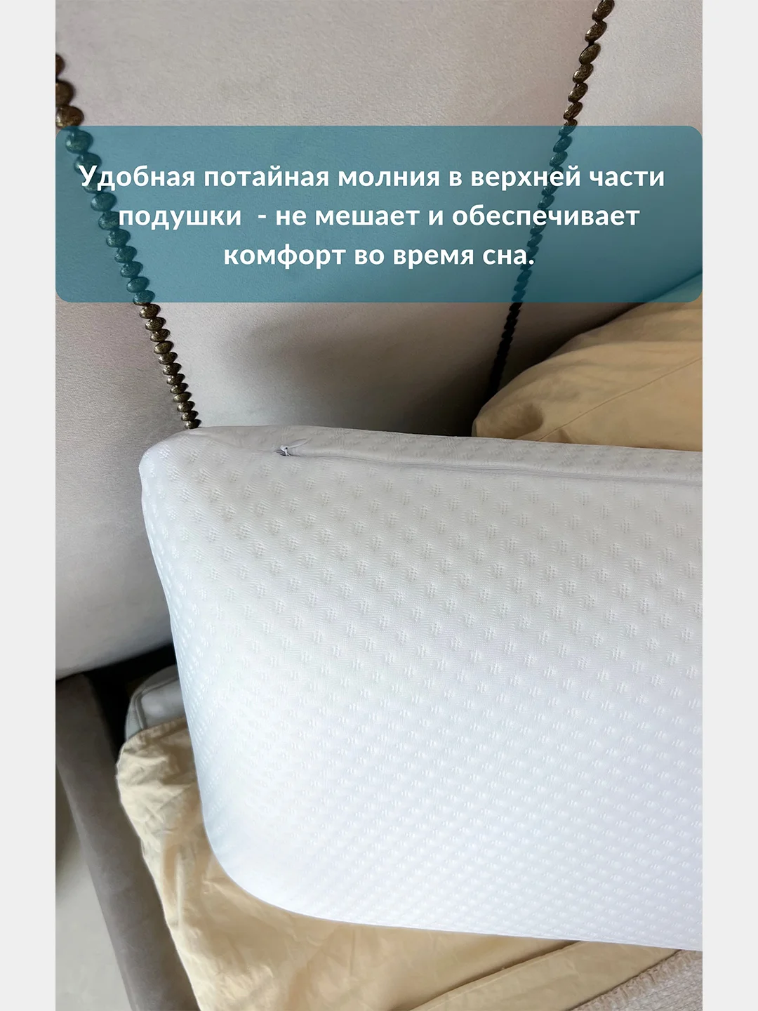 Наволочка на ортопедическую подушку, 60х40х14 см, трикотаж п/э