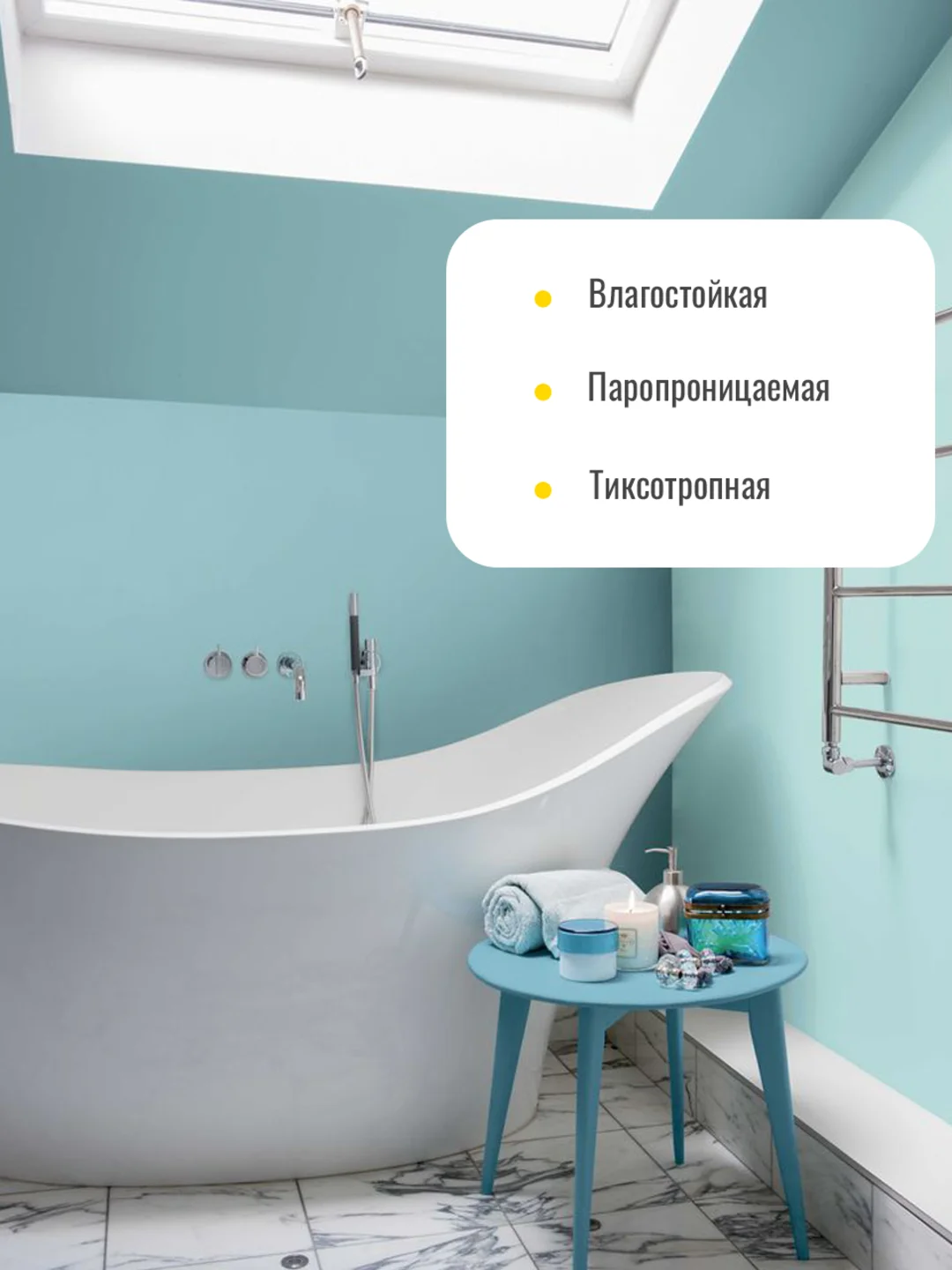 Акриловая краска, краска матовая для стен, для потолков СУПЕРБЕЛАЯ РW213 ТМ "Professional"