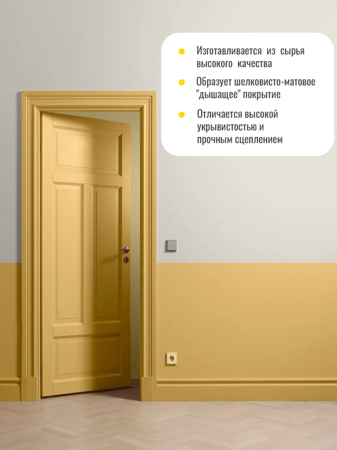 Акриловая краска, краска матовая для стен, для потолков СУПЕРБЕЛАЯ РW213 ТМ "Professional"