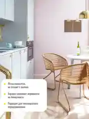 Акриловая краска, краска матовая для стен, для потолков СУПЕРБЕЛАЯ РW213 ТМ "Professional"