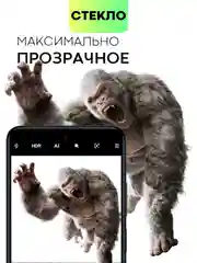Черный стекло на камеру для Samsung Galaxy S23 FE защитное BROSCORP с черной рамкой, закаленное