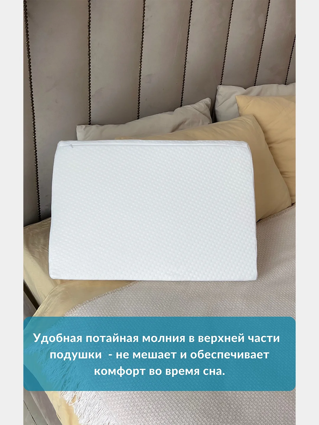 Наволочка на подушку WAVE с двумя валиками, 60х40х13/11 см, трикотаж п/э