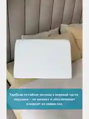 Наволочка на подушку WAVE с двумя валиками, 60х40х13/11 см, трикотаж п/э