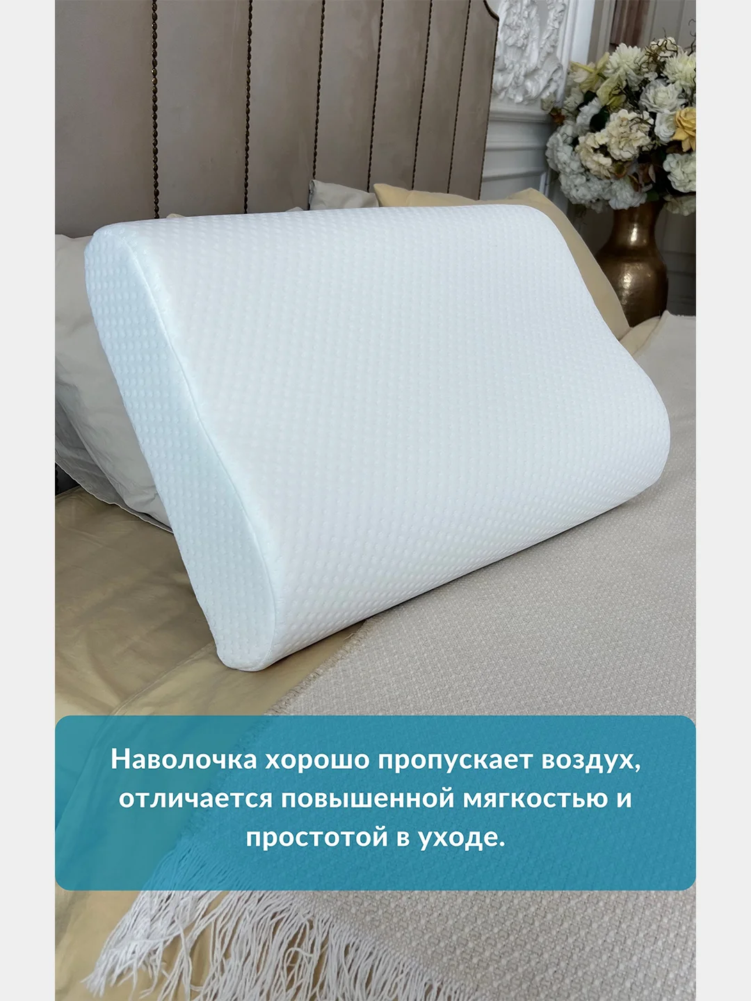 Наволочка на подушку WAVE с двумя валиками, 60х40х13/11 см, трикотаж п/э