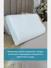 Наволочка на подушку WAVE с двумя валиками, 60х40х13/11 см, трикотаж п/э