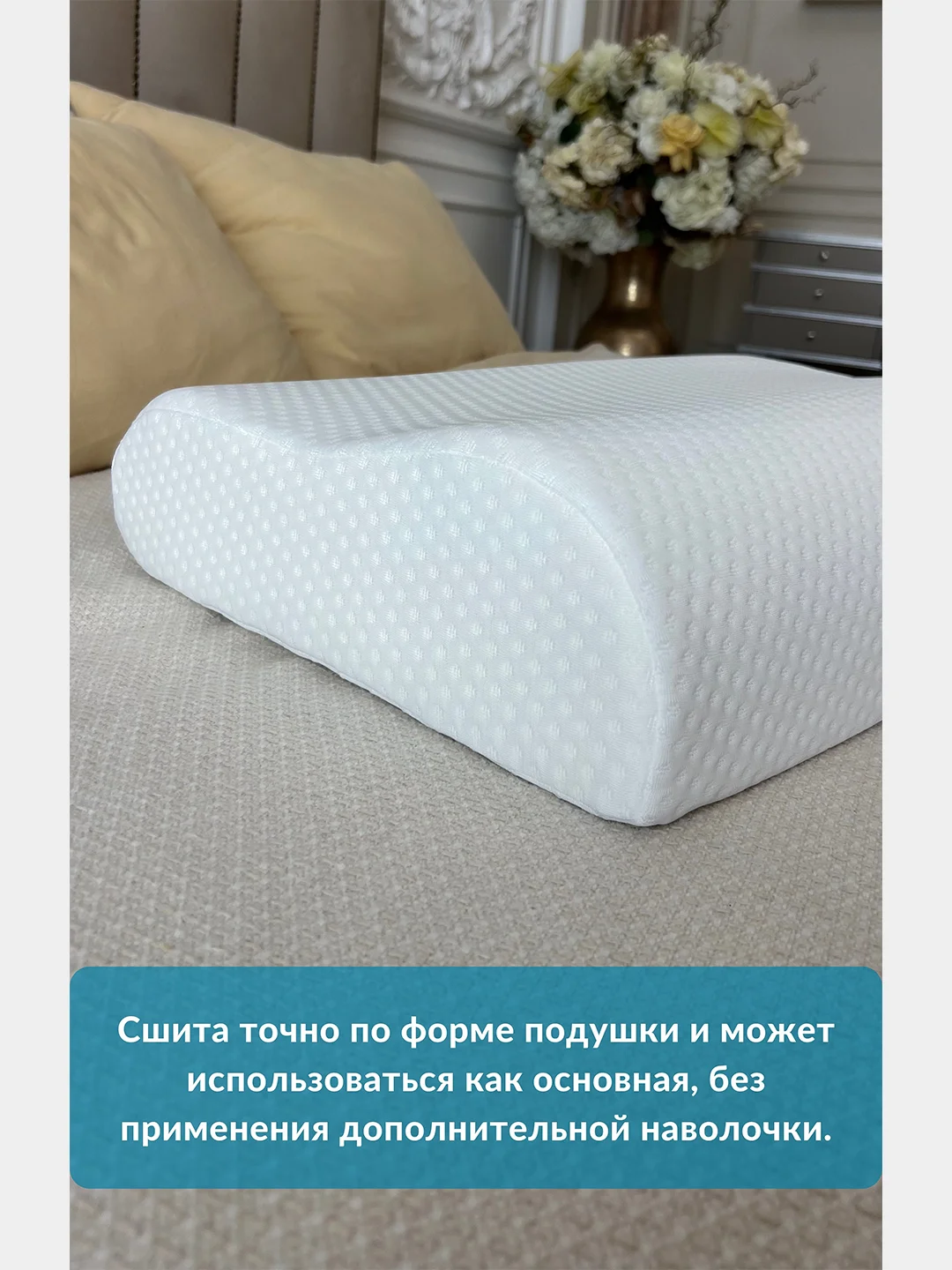 Наволочка на подушку WAVE с двумя валиками, 60х40х13/11 см, трикотаж п/э