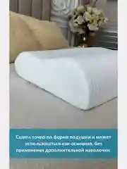 Наволочка на подушку WAVE с двумя валиками, 60х40х13/11 см, трикотаж п/э