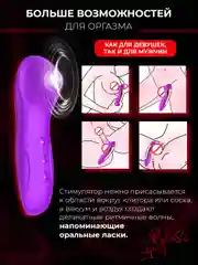 Фиолетовый стимулятор для клитора, вакуумно-волновой, бесконтактный вибратор, женский мини вибратор