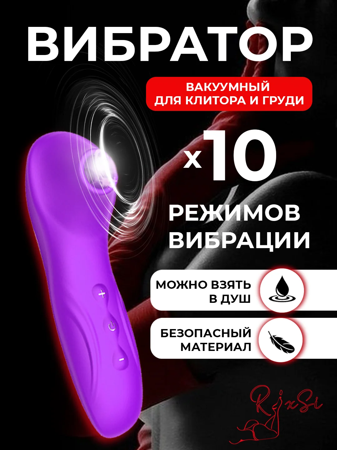 Фиолетовый стимулятор для клитора, вакуумно-волновой, бесконтактный вибратор, женский мини вибратор