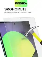 Прозрачный 2 шт защитная плёнка для Samsung Galaxy S22 Ultra гидрогелевая BROSCORP прозрачная тонкая