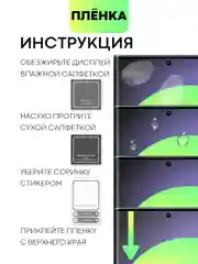 Прозрачный 2 шт защитная плёнка для Samsung Galaxy S22 Ultra гидрогелевая BROSCORP прозрачная тонкая
