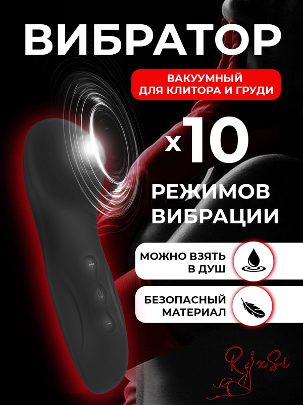 Стимулятор для клитора, вакуумно-волновой, бесконтактный вибратор, женский мини вибратор